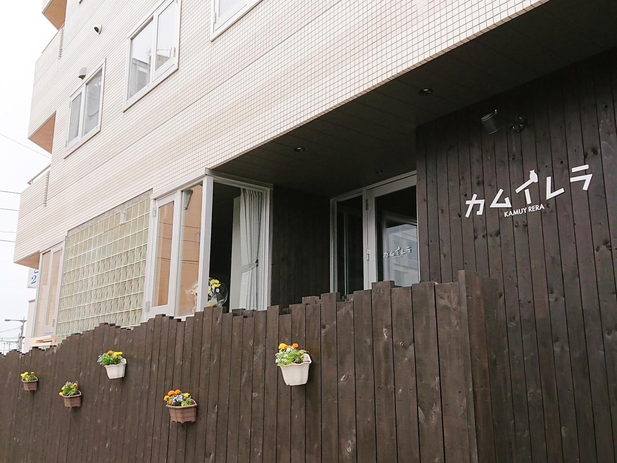 Auberge de jeunesse Kamuy Rera à Kushiro Extérieur photo