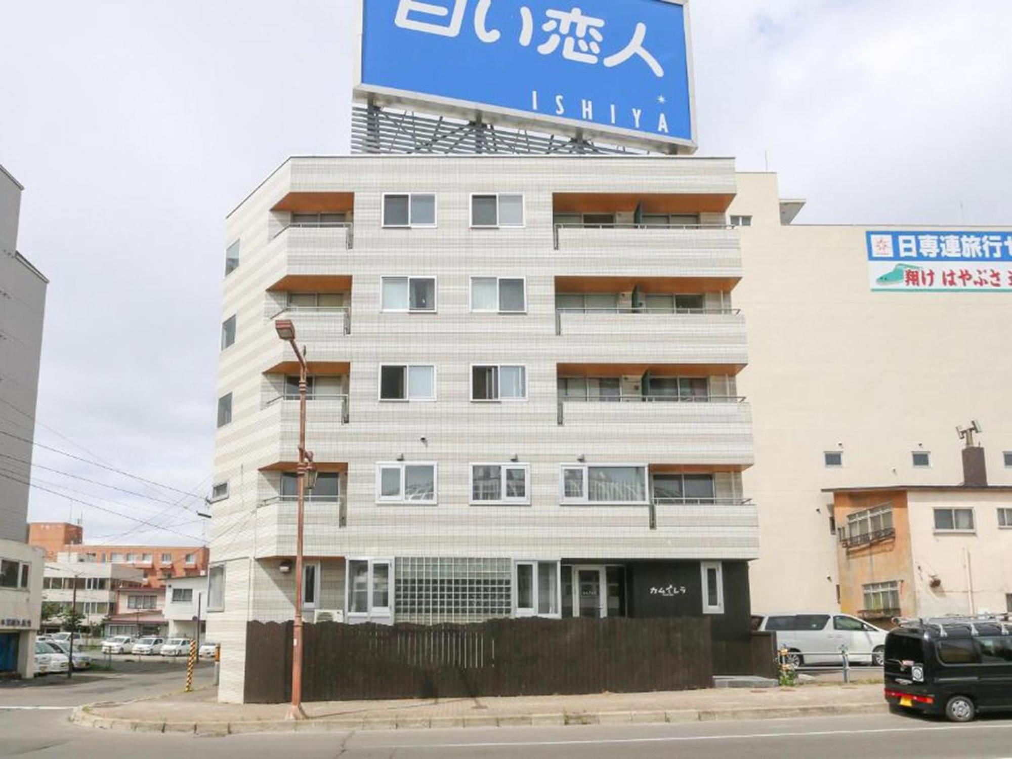 Auberge de jeunesse Kamuy Rera à Kushiro Extérieur photo